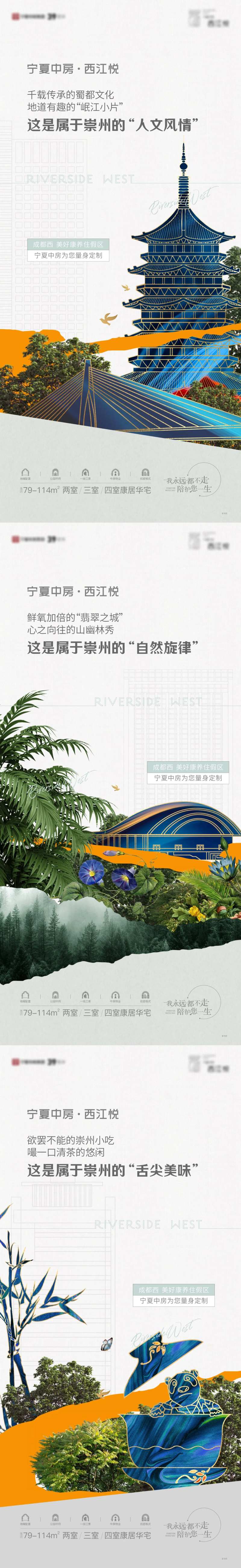 优美地标系列海报-采灵感-cailinggan.com