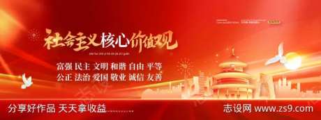 不忘初心牢记使命大气党建展板-采灵感-https://www.cailinggan.com/