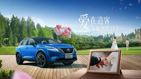 婚礼海报-采灵感-https://www.cailinggan.com/