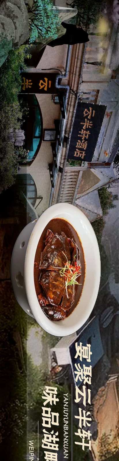 大众点评餐饮酒店黑色系高级五连图-采灵感-https://www.cailinggan.com/