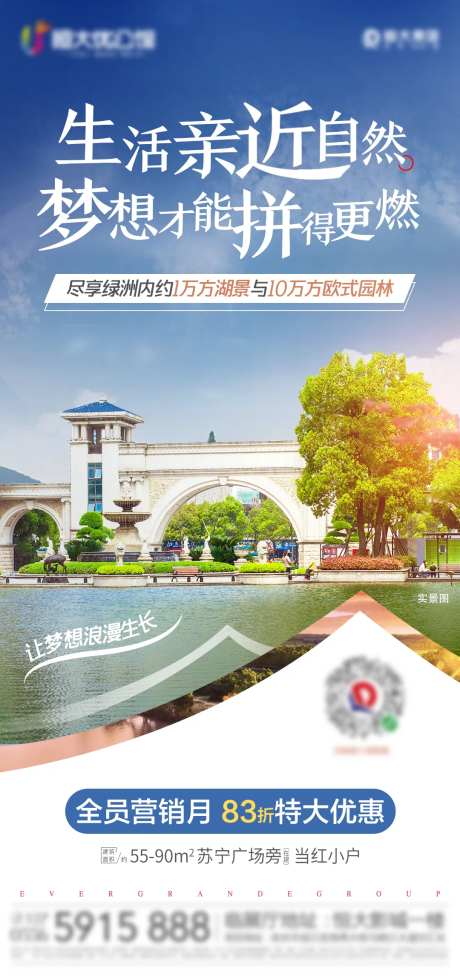 公寓湖景-采灵感-https://www.cailinggan.com/