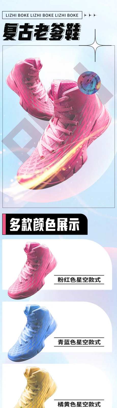 潮流酷跑潮鞋运动鞋网鞋男士女士详情-采灵感-https://www.cailinggan.com/