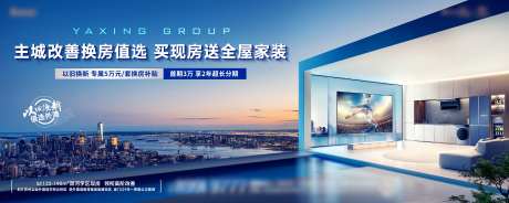 送家装主视觉-采灵感-https://www.cailinggan.com/