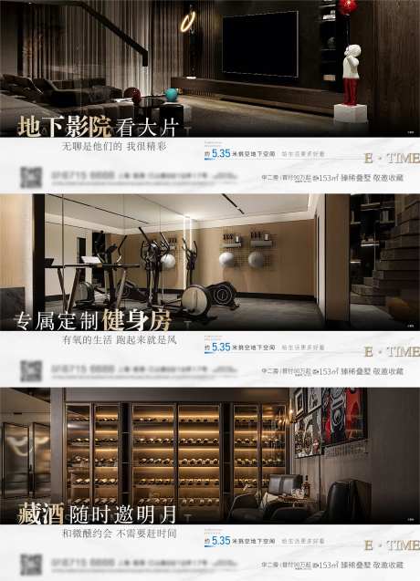 地下室价值刷屏-采灵感-https://www.cailinggan.com/