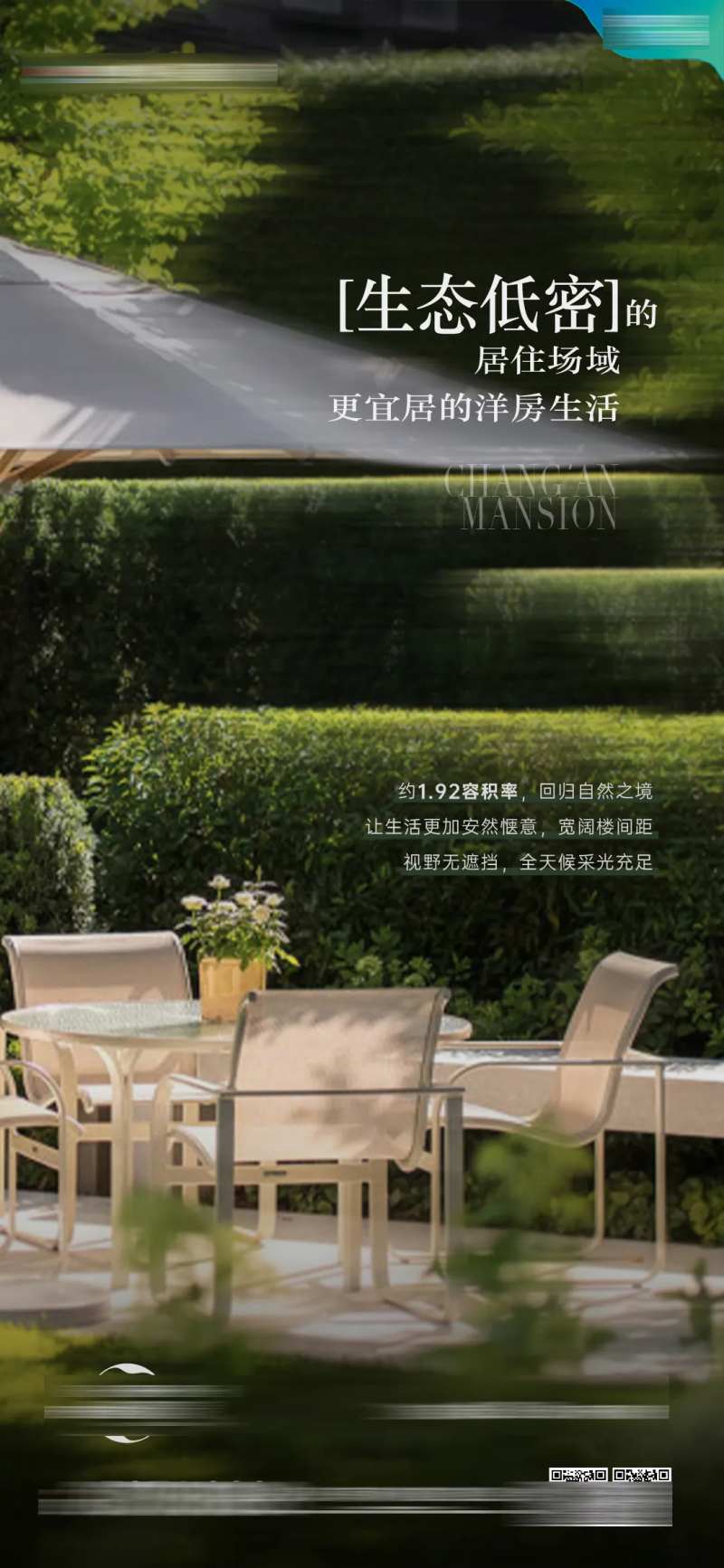 园区单图-采灵感-cailinggan.com