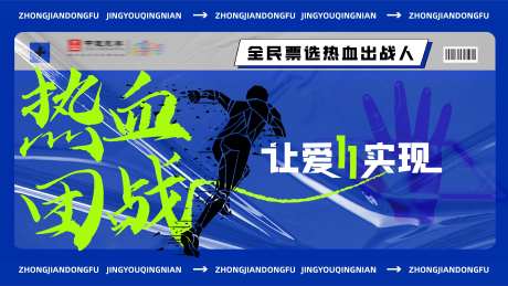 团战激励酸性主kv-采灵感-https://www.cailinggan.com/