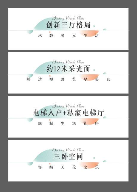 微信小标题-采灵感-https://www.cailinggan.com/