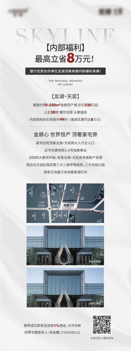 员工内部福利-采灵感-https://www.cailinggan.com/
