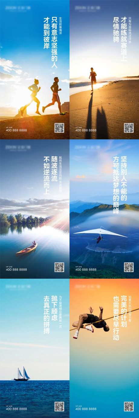 早安风景励志图-采灵感-cailinggan.com