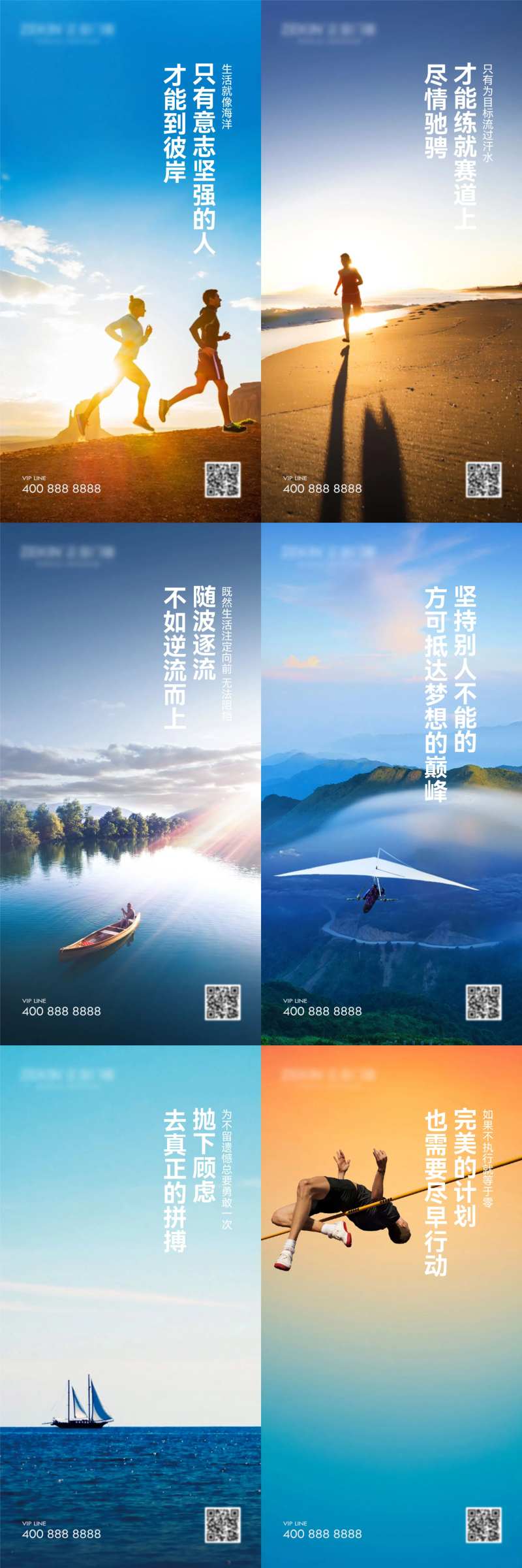 早安风景励志图-采灵感-cailinggan.com