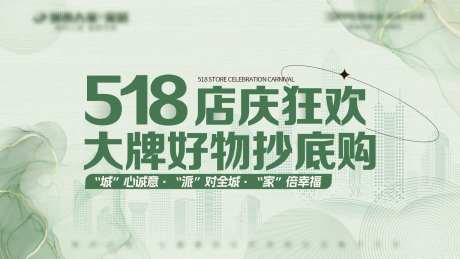 518家装主画面-采灵感-https://www.cailinggan.com/