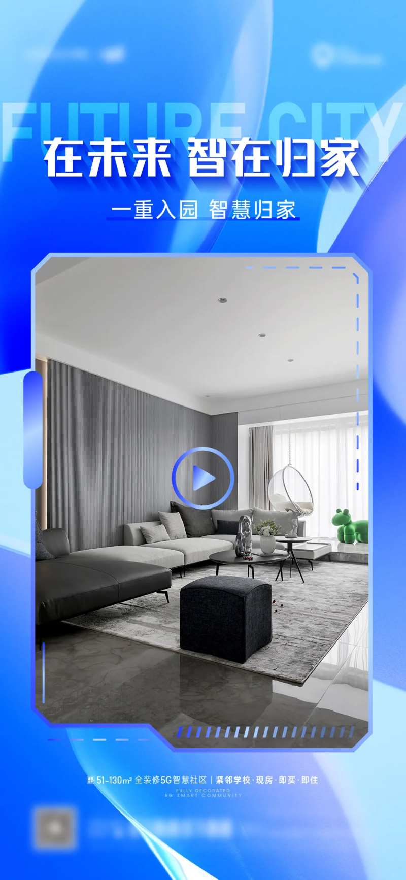 视频框 -采灵感-cailinggan.com