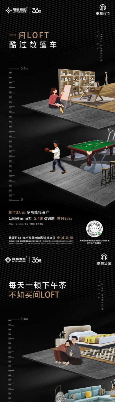 公馆系列海报-采灵感-https://www.cailinggan.com/