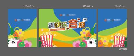 观影活动形象-采灵感-https://www.cailinggan.com/