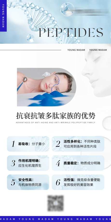 医美小贴士-采灵感-https://www.cailinggan.com/