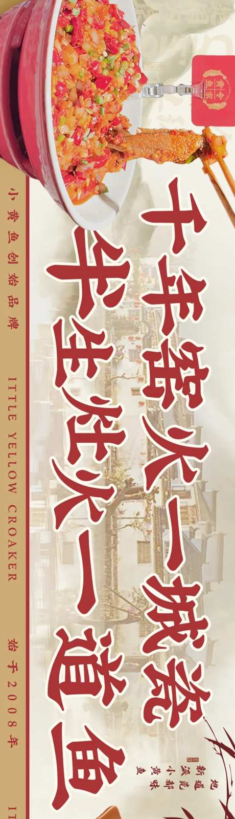 餐饮江浙菜美食大众点评五图-采灵感-https://www.cailinggan.com/