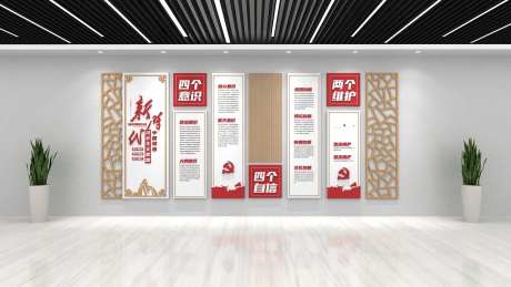 党建走廊文化墙-采灵感-https://www.cailinggan.com/