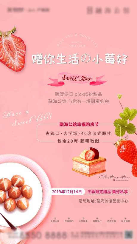 海报-采灵感-cailinggan.com