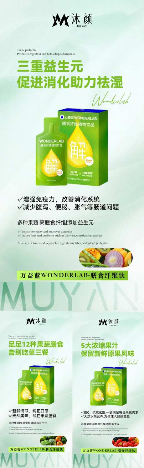 减脂瘦身塑形微商系列海报-采灵感-https://www.cailinggan.com/