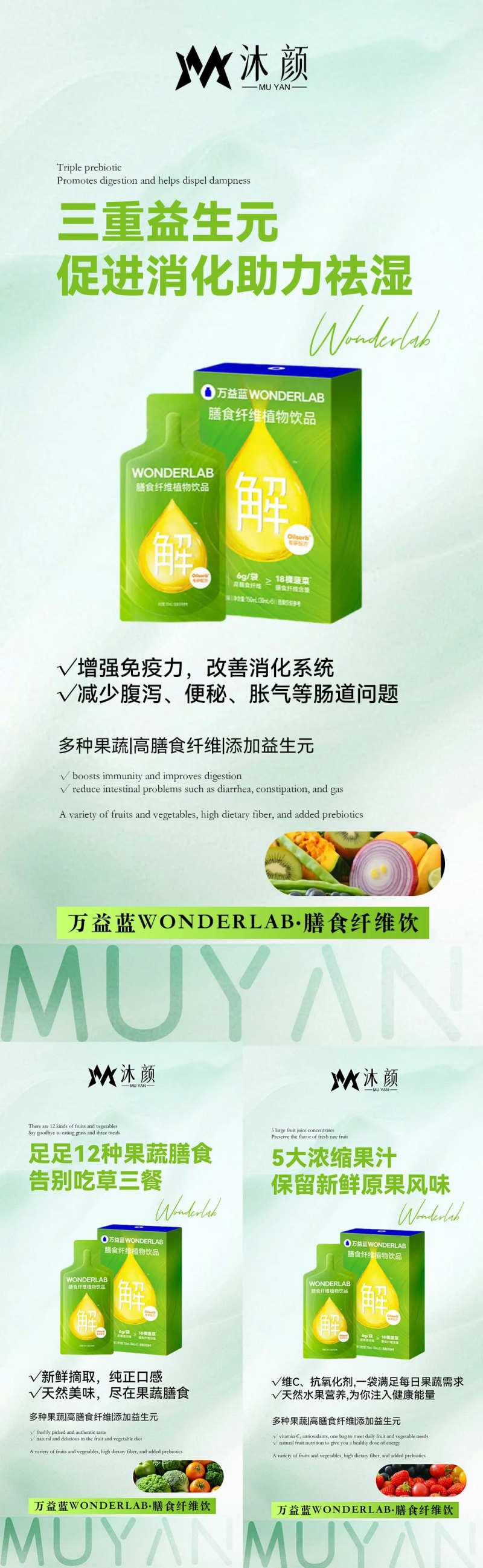 减脂瘦身塑形微商系列海报-采灵感-cailinggan.com