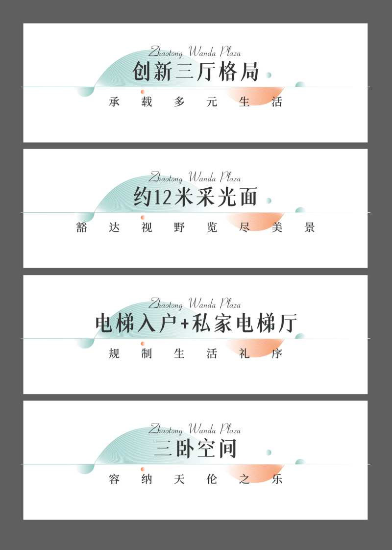 微信小标题-采灵感-cailinggan.com