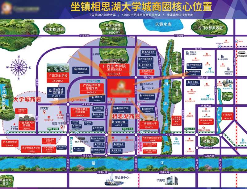 大学城区位图-采灵感-cailinggan.com
