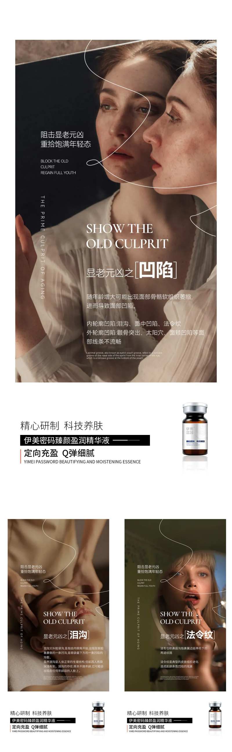微商海报-采灵感-cailinggan.com