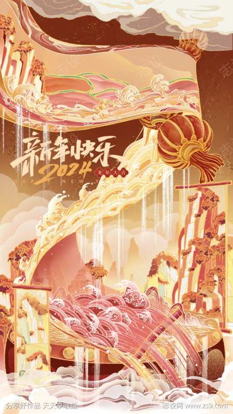 春节新年画卷海报-采灵感-https://www.cailinggan.com/