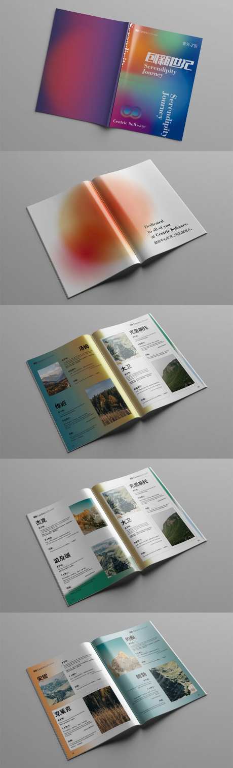 创意弥散艺术人物宣传画册-采灵感-https://www.cailinggan.com/