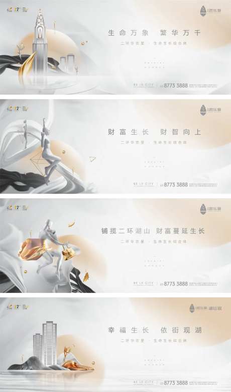 灰金地产主画面-采灵感-https://www.cailinggan.com/