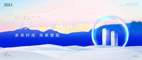 地产主画面-采灵感-https://www.cailinggan.com/