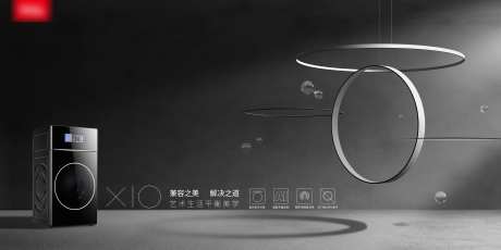 家电洗衣机主视觉-采灵感-https://www.cailinggan.com/