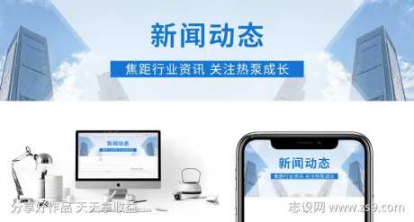 期刊报告新闻资讯报纸横版banner-采灵感-https://www.cailinggan.com/