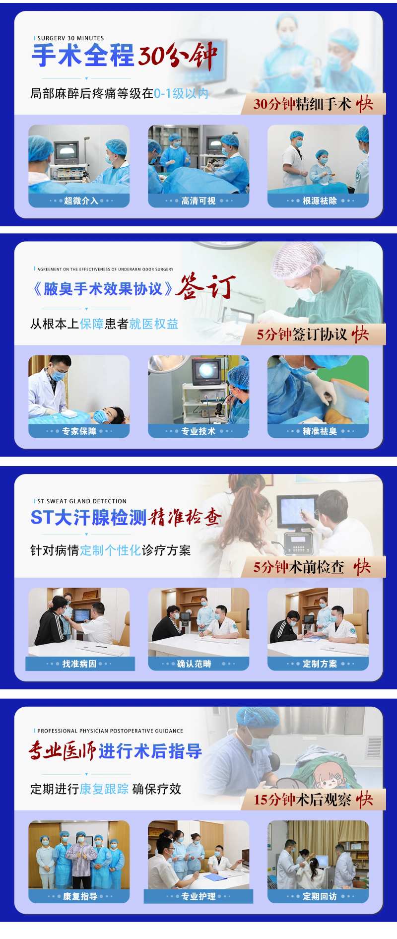 腋臭横图-采灵感-cailinggan.com