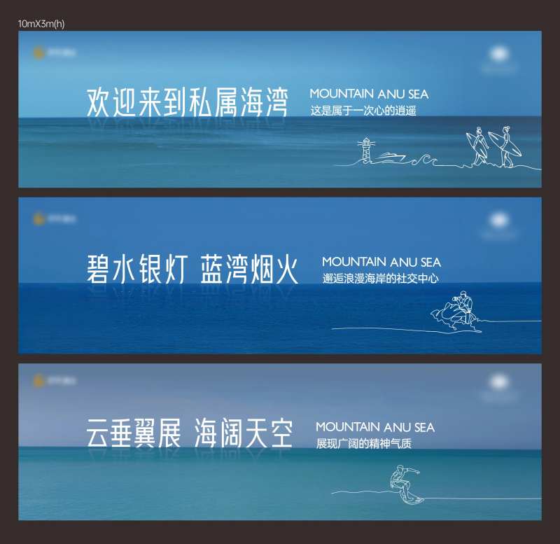 文旅度假围挡-采灵感-cailinggan.com