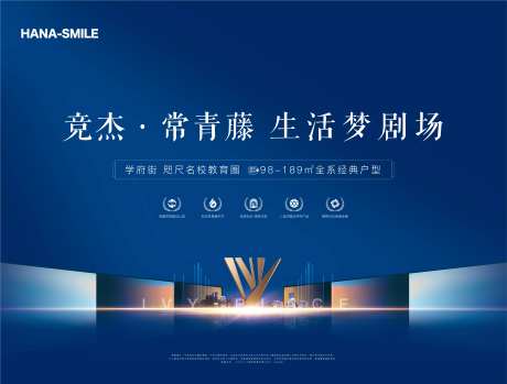 城市剧场海报-采灵感-https://www.cailinggan.com/