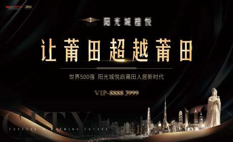 地产黑金大气主背景-采灵感-https://www.cailinggan.com/