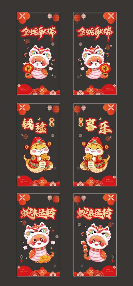 2025年玻璃贴窗花贴纸-采灵感-https://www.cailinggan.com/