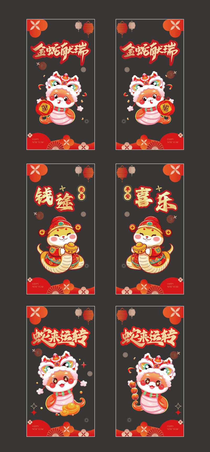 2025年玻璃贴窗花贴纸-采灵感-cailinggan.com