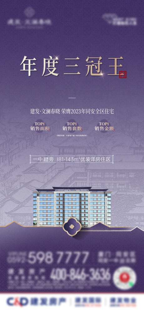 中式三冠王微单-采灵感-https://www.cailinggan.com/