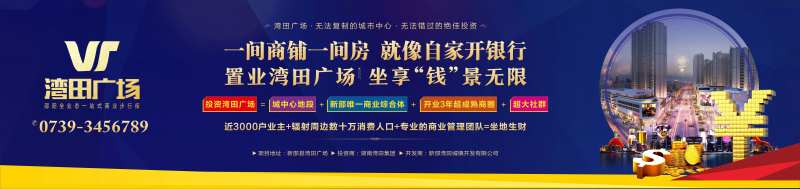 商业地产围挡喷绘海报-采灵感-cailinggan.com