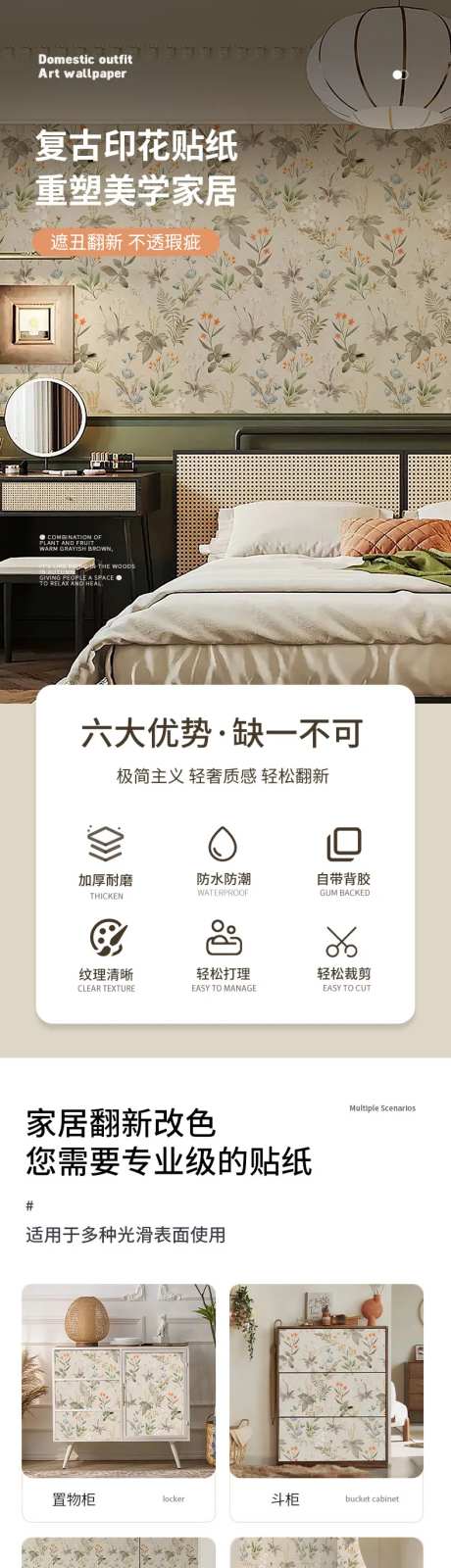 墙纸详情页-采灵感-https://www.cailinggan.com/