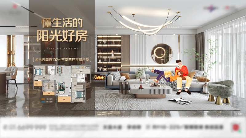 客厅竖厅地产户型洋房配套-采灵感-cailinggan.com