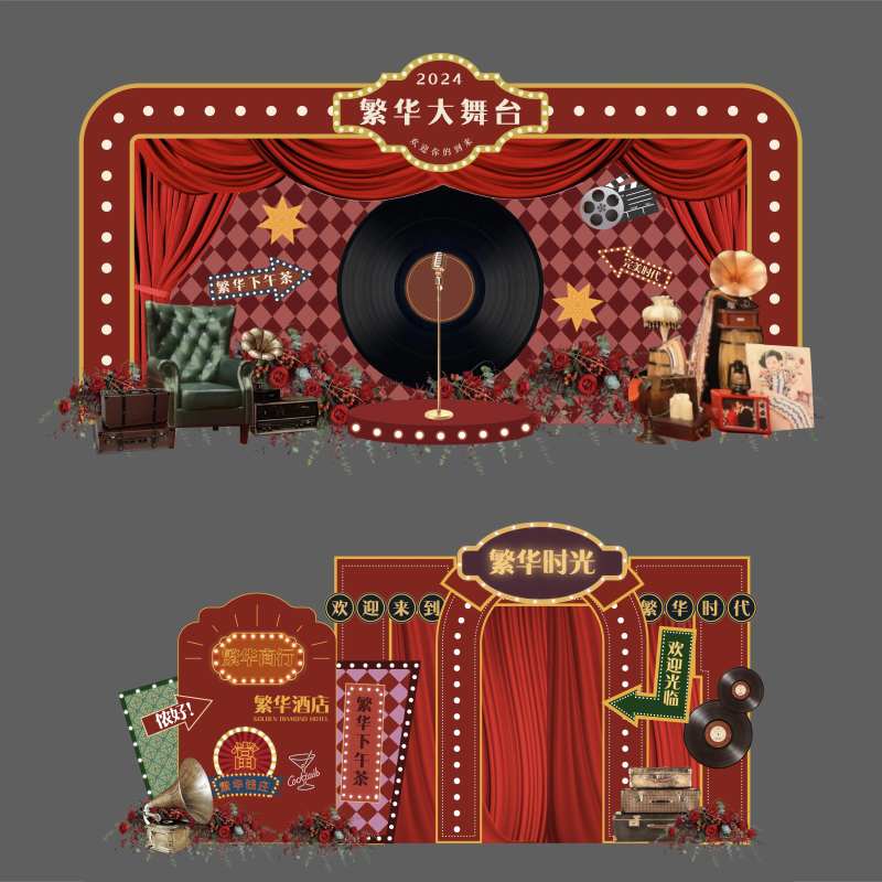 复古繁花主题dp点美陈-采灵感-cailinggan.com