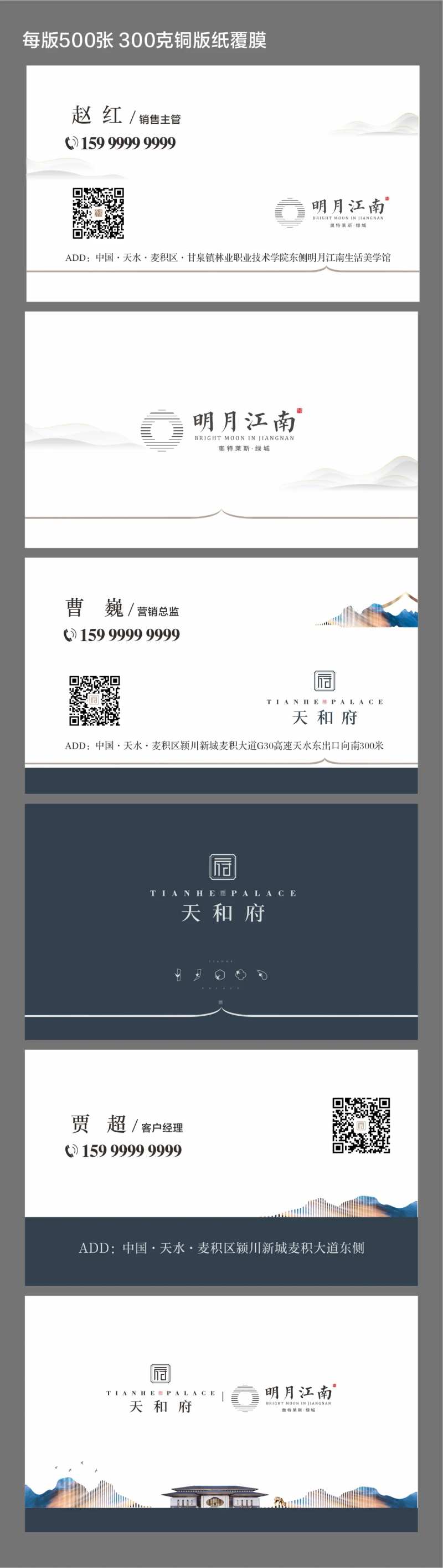 名片设计-采灵感-cailinggan.com