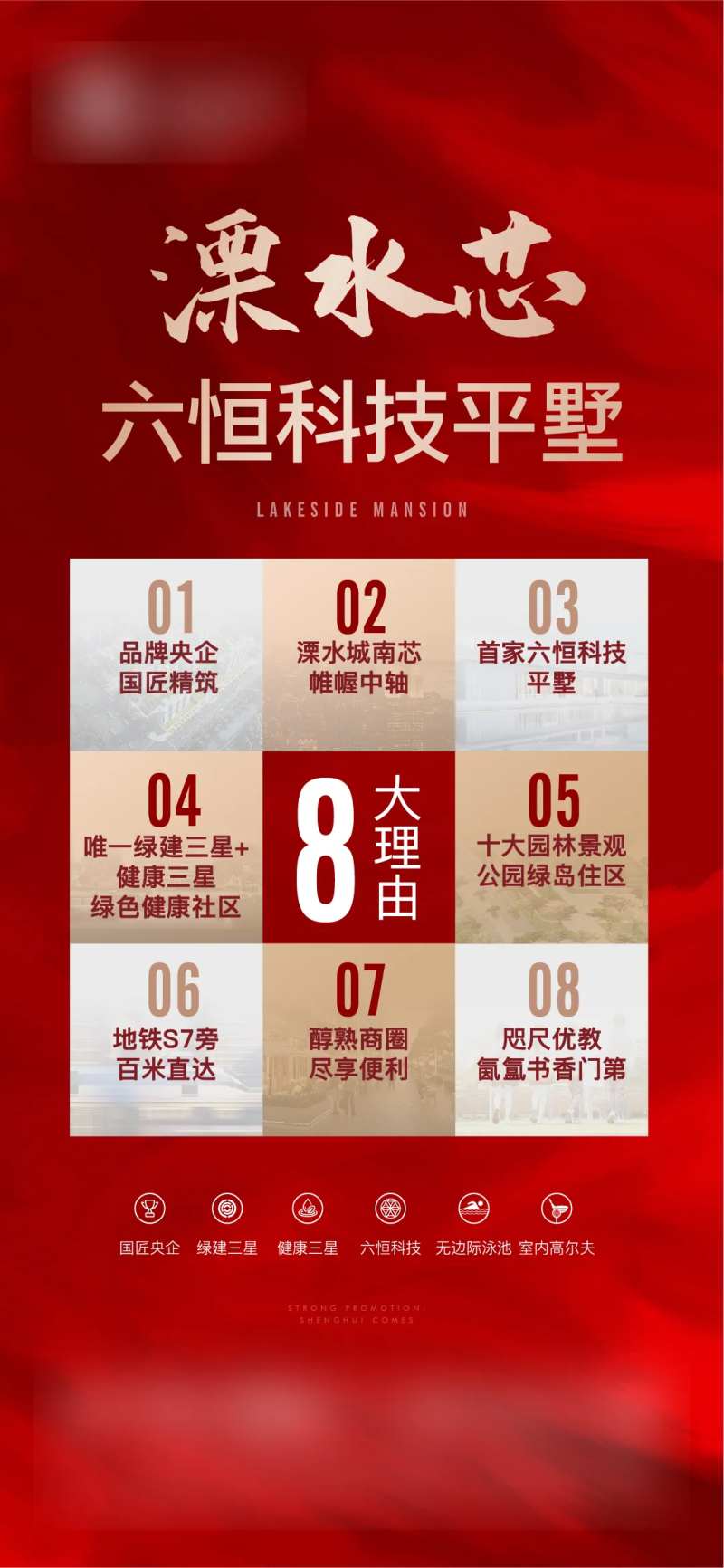 分销价值点-采灵感-cailinggan.com