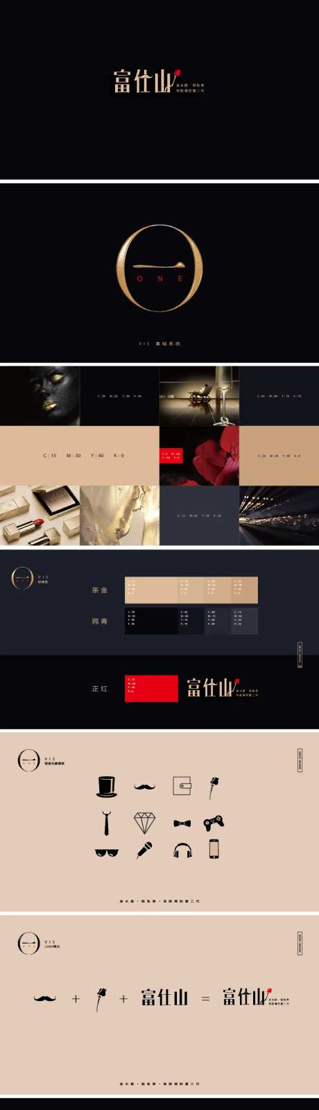 高端黑金公寓住宅项目提案vi精神符号-采灵感-https://www.cailinggan.com/