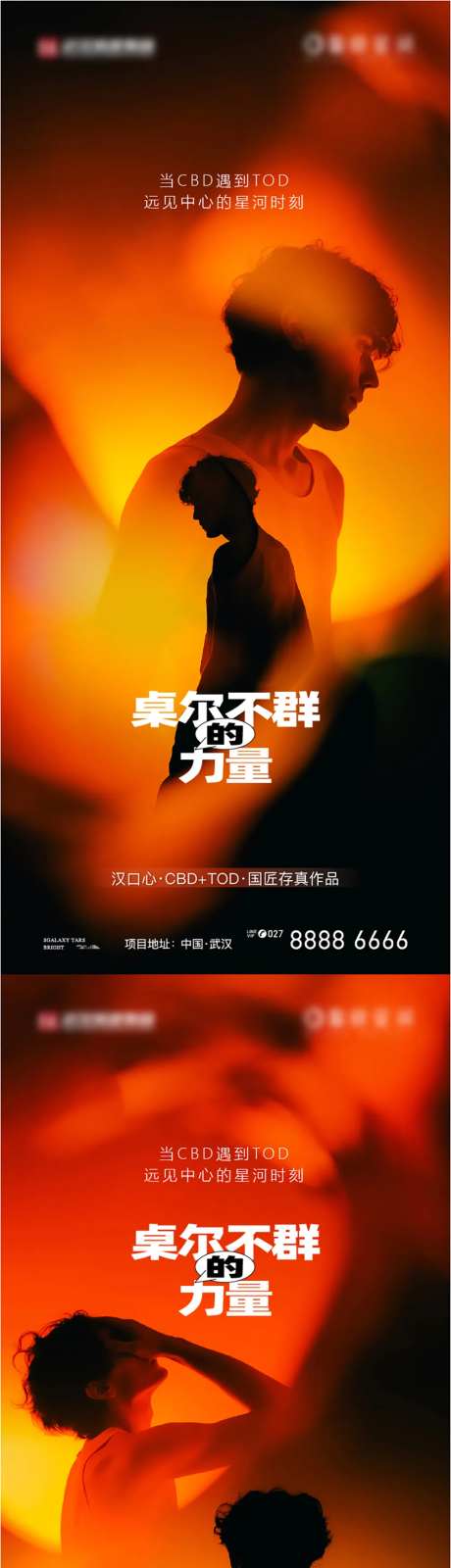 质感豪宅人物篇-采灵感-https://www.cailinggan.com/