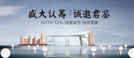 地产高级感质感中心城市cbd大城崛起-采灵感-https://www.cailinggan.com/