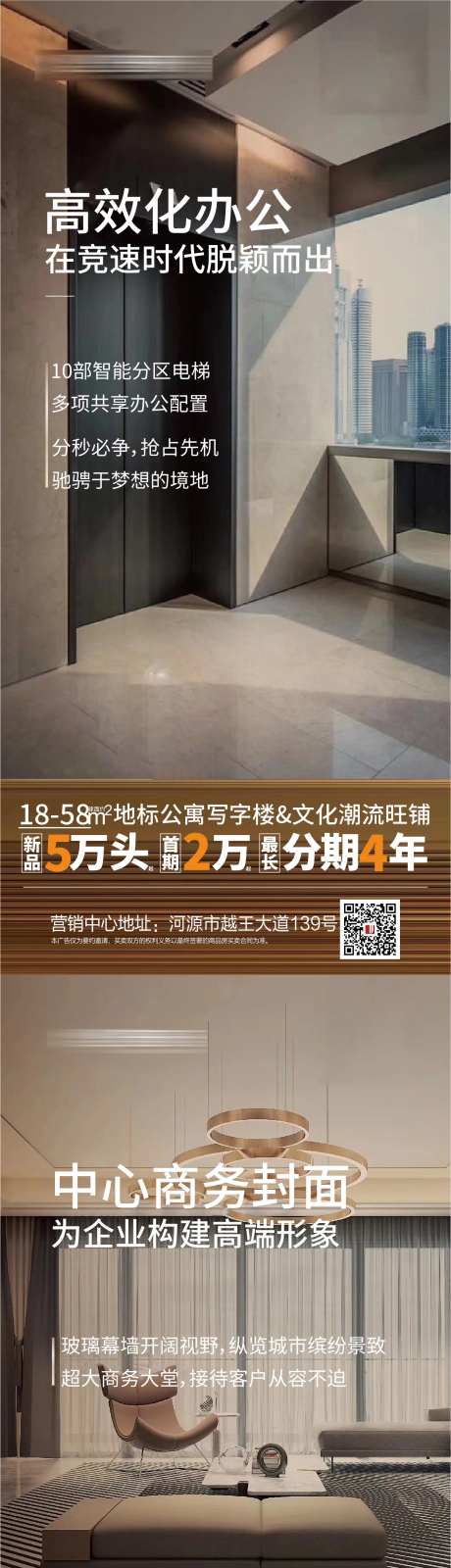 商业生态办公-采灵感-https://www.cailinggan.com/